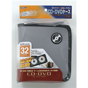 （業務用セット） ELPA CD・DVDキャリングポーチ 32枚用 シルバー CDKP-32（SL） 【×20セット】 - 拡大画像