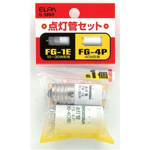 （業務用セット） ELPA 点灯管セット FG-1E+FG-4P G-580H 【×50セット】 - 拡大画像