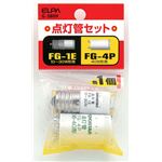 （まとめ買い） ELPA 点灯管セット FG-1E+FG-4P G-580H 【×50セット】