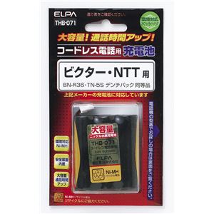 （まとめ買い） ELPA コードレス電話・子機用バッテリー 大容量 THB-071 【×2セット】