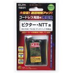 （まとめ買い） ELPA コードレス電話・子機用バッテリー 大容量 THB-071 【×2セット】