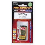 （まとめ買い） ELPA コードレス電話・子機用バッテリー 大容量 THB-220 【×10セット】