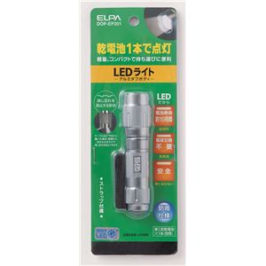 （業務用セット） ELPA LEDハンドライト 単3形1本 DOP-EP201 【×10セット】 - 拡大画像