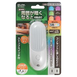 (業務用セット) ELPA LEDナイトライト 明暗センサー 5色 PM-L130(CL) 【×5セット】 商品画像