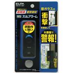 （まとめ買い） ELPA 薄型ウインドウアラーム 衝撃検知 ブラウン ASA-S11（BR） 【×3セット】