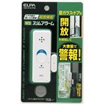 （まとめ買い） ELPA 薄型ウインドウアラーム 開放検知 パールホワイト ASA-M12（PW） 【×3セット】