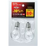 （まとめ買い） ELPA ミニクリプトン球 電球 60W形 E17 クリア 2個入 GKP-L54H-2P（C） 【×10セット】