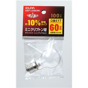 （業務用セット） ELPA ミニクリプトン球 電球 60W形 E17 ホワイト GKP-L54H（W） 【×20セット】 - 拡大画像