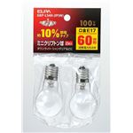 （まとめ買い） ELPA ミニクリプトン球 電球 60W形 E17 ホワイト 2個入 GKP-L54H-2P（W） 【×10セット】