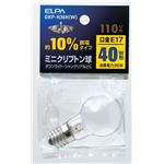 （まとめ買い） ELPA ミニクリプトン球 電球 40W形 E17 ホワイト GKP-H36H（W） 【×30セット】