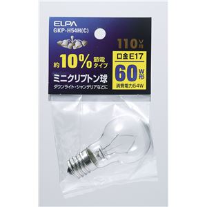 （業務用セット） ELPA ミニクリプトン球 電球 60W形 E17 クリア GKP-H54H（C） 【×10セット】 - 拡大画像