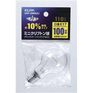 （業務用セット） ELPA ミニクリプトン球 電球 100W形 E17 クリア GKP-H90H（C） 【×10セット】 - 拡大画像
