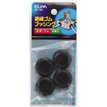 （まとめ買い） ELPA ゴムブッシング 19mm GB-19H 4個【×20セット】