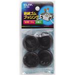 （まとめ買い） ELPA ゴムブッシング 25mm GB-25H 4個【×30セット】