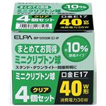 （まとめ買い） ELPA ミニクリプトン球 電球 36W E17 クリア 4個入 EKP100V36W（C）4P 【×5セット】