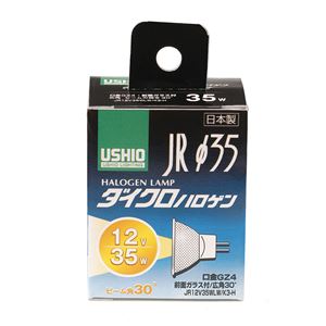 （まとめ買い） ELPA ダイクロハロゲン 35W GZ4 広角 G-155H 【×2セット】