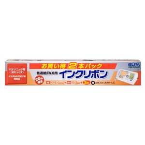 (業務用セット) ELPA FAXインクリボン 2本入 FIR-P19-2P 【×5セット】 商品画像