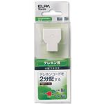 （まとめ買い） ELPA 2分配コネクタ 6極4芯・2芯兼用 TEA-003 【×20セット】