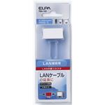 （まとめ買い） ELPA LAN用中継コネクター CAT6 TEA-103 【×5セット】