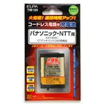 （まとめ買い） ELPA コードレス電話・子機用バッテリー 大容量 THB-124 【×2セット】