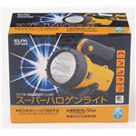 （まとめ買い） ELPA スーパーハロゲン電球 DOP-025 【×5セット】