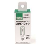 （まとめ買い） ELPA 二重管ハロゲン 85W EU11 G-160NH 【×2セット】