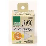 （まとめ買い） ELPA ダイクロハロゲン 75W形 GU5.3 中角 G-1641NH 【×2セット】