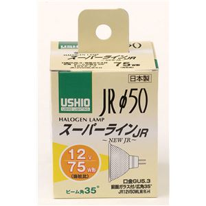 （まとめ買い） ELPA ダイクロハロゲン 75W形 GU5.3 広角 G-1651NH 【×2セット】