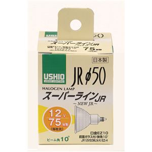 （まとめ買い） ELPA ダイクロハロゲン 75W形 GZ10 狭角 G-163NH 【×2セット】