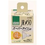 （まとめ買い） ELPA ダイクロハロゲン 75W形 GZ10 狭角 G-163NH 【×2セット】