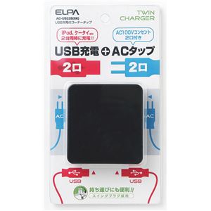 （業務用セット） ELPA USB充電付コーナータップ USB2個口 AC2個口 ブラック AC-US22B（BK） 【×5セット】 - 拡大画像