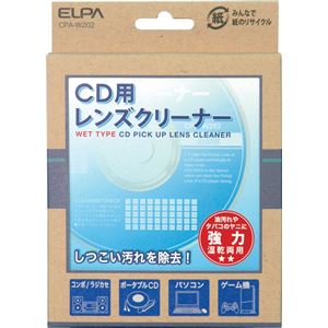 （業務用セット） ELPA レンズクリーナー CD用 湿乾両用 CPA-W202 【×10セット】 - 拡大画像