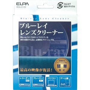 （業務用セット） ELPA Blu-rayレンズクリーナー 乾式 BDA-D105 【×3セット】 - 拡大画像