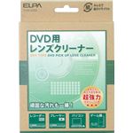 （まとめ買い） ELPA DVDレンズクリーナ DVA-S302 【×3セット】