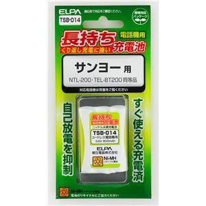 （まとめ買い） ELPA コードレス電話・子機用バッテリー 長もち TSB-014 【×2セット】