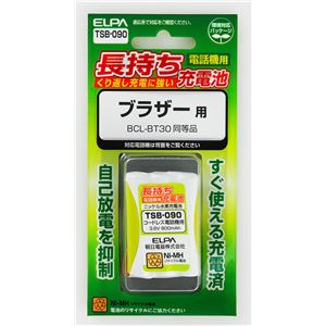 （まとめ買い） ELPA コードレス電話・子機用バッテリー 長もち TSB-090 【×2セット】