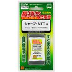 （まとめ買い） ELPA コードレス電話・子機用バッテリー 長もち TSB-102 【×2セット】