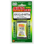 （まとめ買い） ELPA コードレス電話・子機用バッテリー 長もち TSB-122 【×2セット】