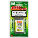 （まとめ買い） ELPA コードレス電話・子機用バッテリー 長もち TSB-151 【×2セット】