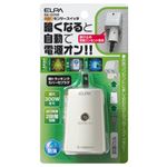 （まとめ買い） ELPA あかりセンサースイッチ BA-103SB 【×10セット】