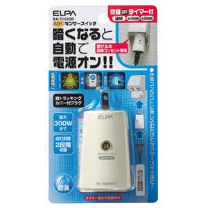 （業務用セット） ELPA あかりセンサースイッチ タイマー付 BA-T103SB 【×3セット】 - 拡大画像