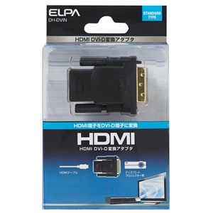 （まとめ買い） ELPA HDMI-DVI変換アダプタ DH-DVIN 【×3セット】