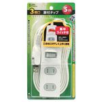 （まとめ買い） ELPA 扉付タップ 集中スイッチ付 3個口 5m WBS-T3050B（W） 【×3セット】