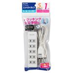 （まとめ買い） ELPA コンパクトタップ 5個口 1m LPT-501N（W） 【×20セット】