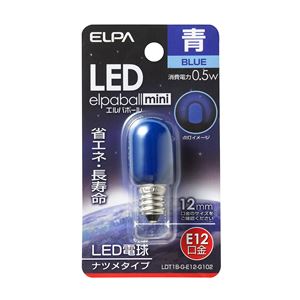 （業務用セット） ELPA LEDナツメ球 電球 E12 ブルー LDT1B-G-E12-G102 【×10セット】 - 拡大画像