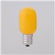 （業務用セット） ELPA LEDナツメ球 電球 E12 イエロー LDT1Y-G-E12-G103 【×20セット】 - 縮小画像2