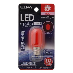 （業務用セット） ELPA LEDナツメ球 電球 E12 レッド LDT1R-G-E12-G104 【×20セット】 - 拡大画像