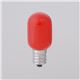 （業務用セット） ELPA LEDナツメ球 電球 E12 レッド LDT1R-G-E12-G104 【×20セット】 - 縮小画像2