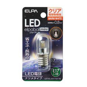 （業務用セット） ELPA LEDナツメ球 E17 クリア電球色 LDT1CL-G-E17-G116 【×10セット】 - 拡大画像