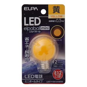 （業務用セット） ELPA LED装飾電球 ミニボール球形 E12 G30 イエロー LDG1Y-G-E12-G233 【×5セット】